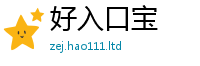 2025最新免费资料大全为2025新澳门2025免费原料